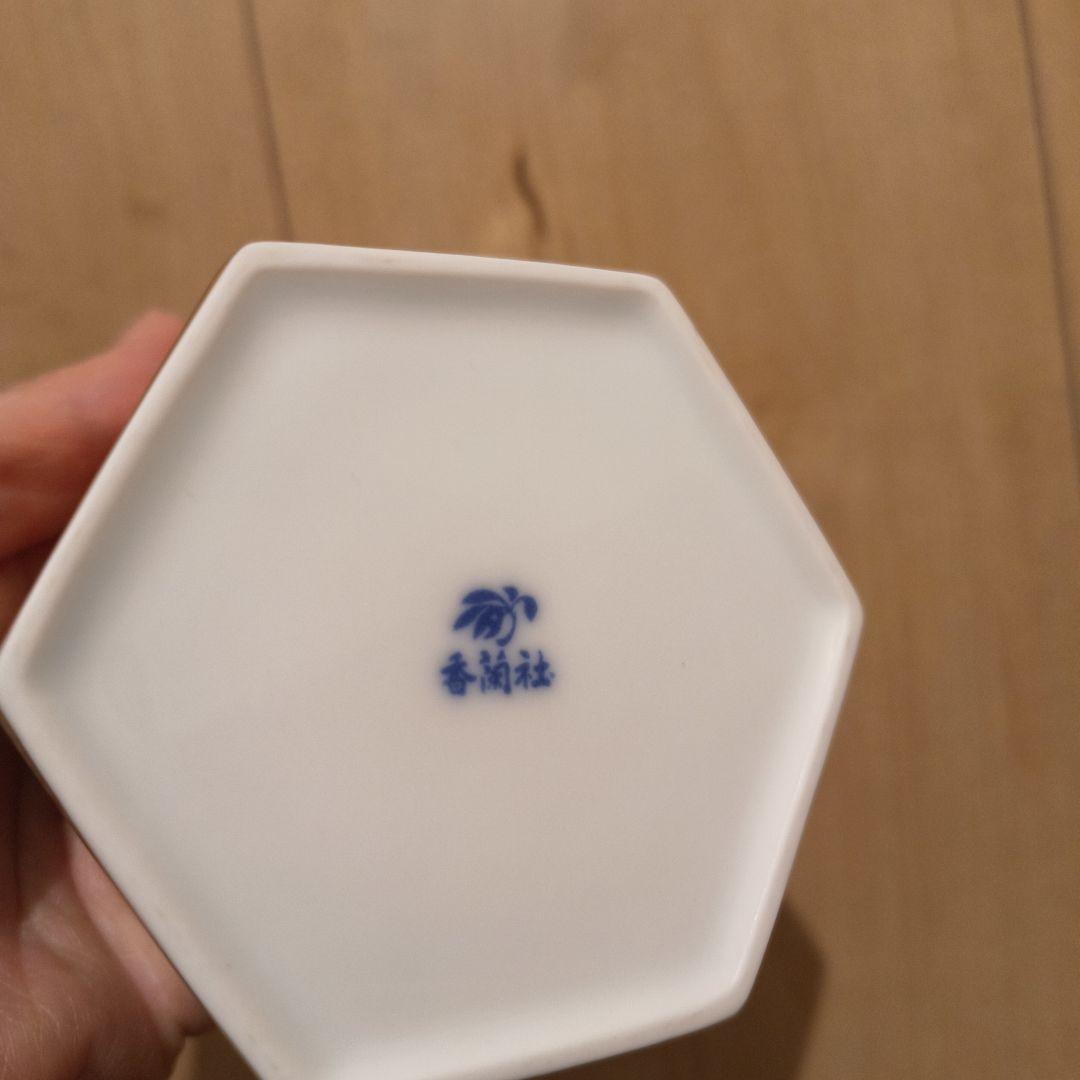 香蘭社*小物入れ*縁起物*龍*金