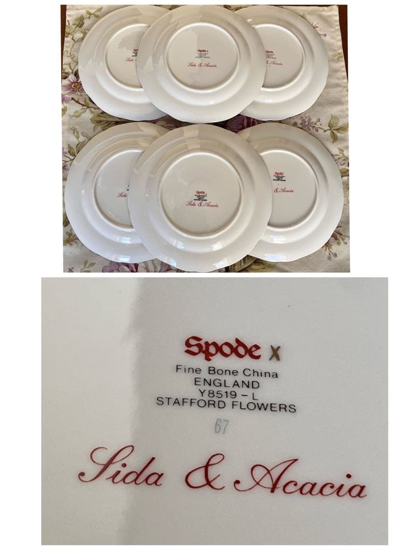 【希少品】英国製　スポード ★スタッフォードフラワー★デザート皿　6枚