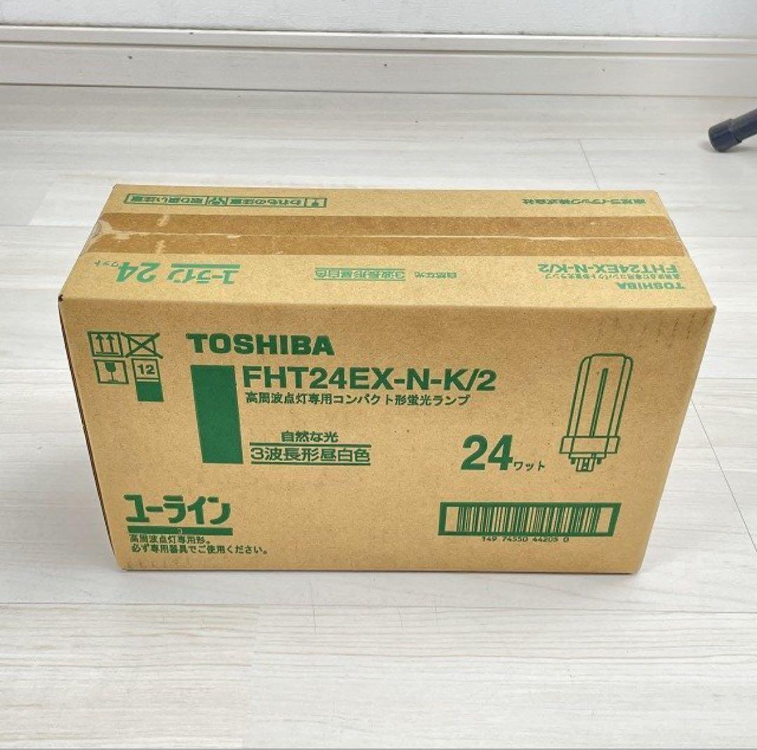 (10個セット)FHT24EX-N-K/2 コンパクト蛍光ランプ ユーライン