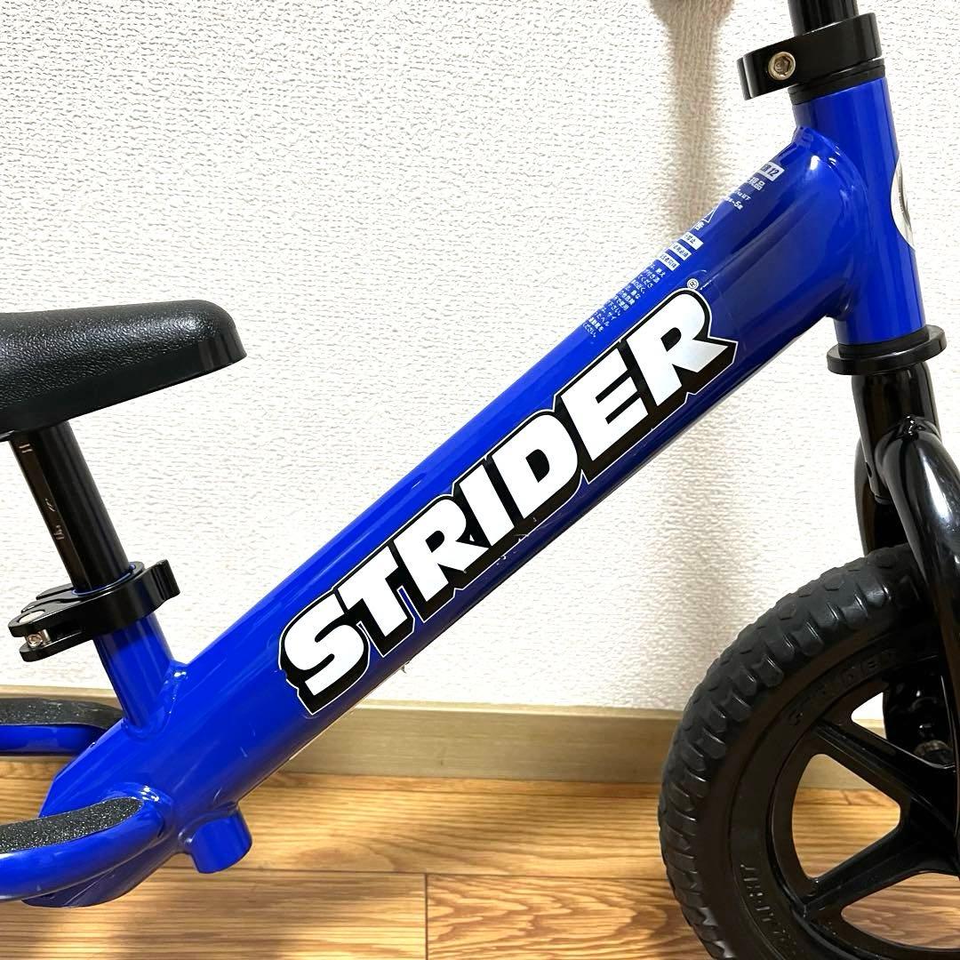 極美品 STRIDER 12 ストライダー ブルー 日本正規品