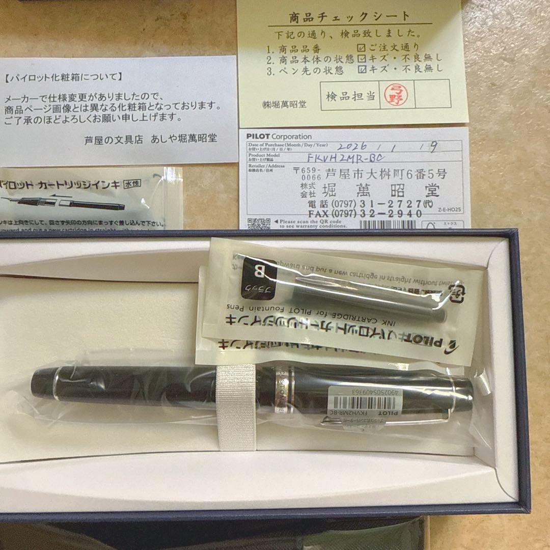 PILOT 万年筆 マンネンヒツカスタムヘリテイジ912 BC ブラック