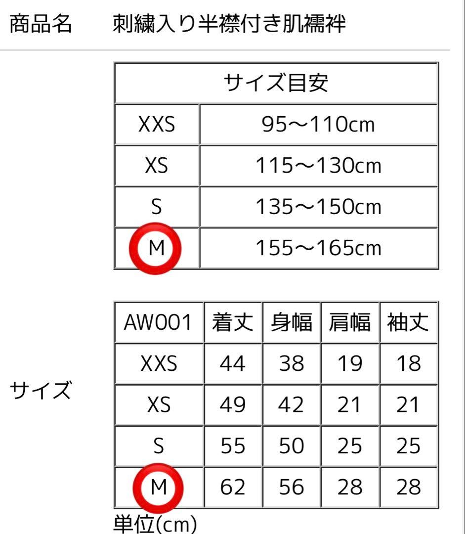 【新品】160キャサリンコテージ袴 肌襦袢 髪飾り➕おまけブーツ23㌢