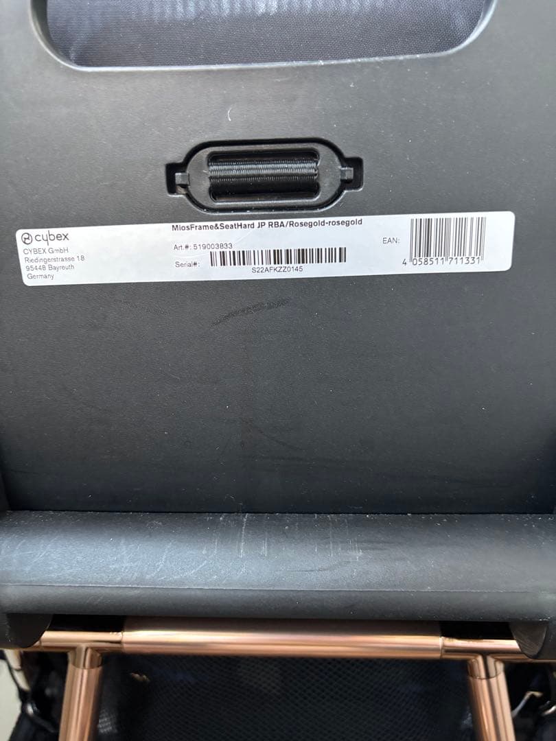 cybex mios サイベックス　ミオス　ローズゴールド