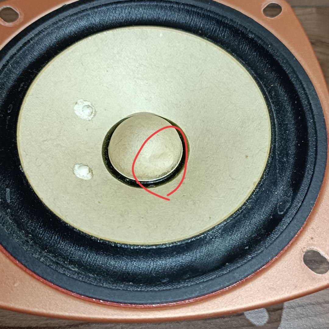 FOSTEX FE103-SOL ５０周年記念モデル　２個セット　訳あり