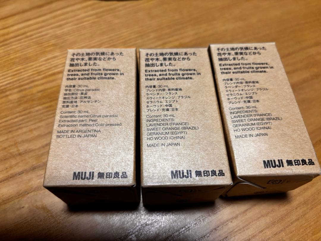 無印良品 エッセンシャルオイル 30ml 3本セット
