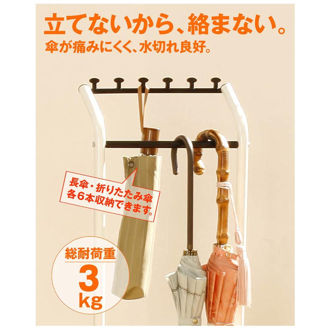☆傘を立てずに掛けて収納　傘立て　フック