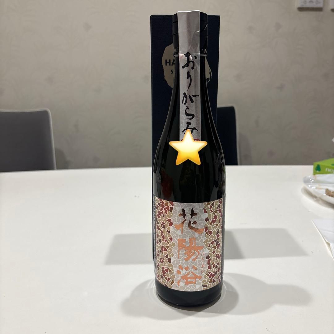 花浴陽 はなあび さけ武蔵 おりがらみ 純米大吟醸 四号瓶