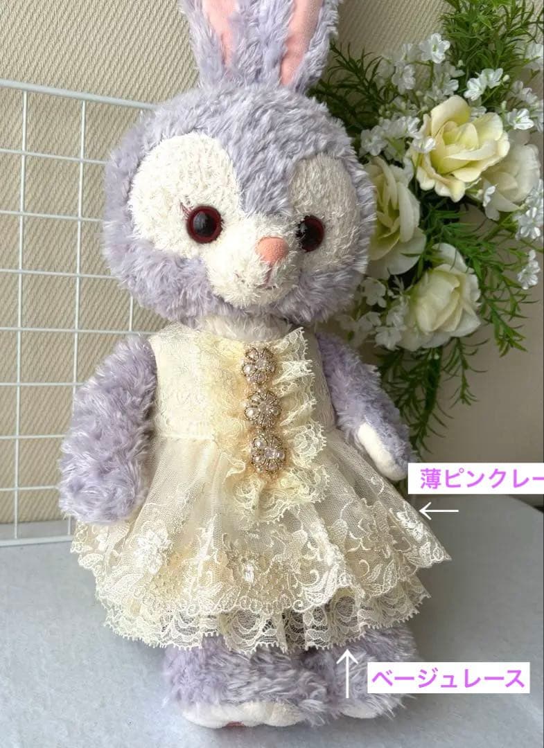 ステラルーコスチューム（ハンドメイドぬいぐるみ服）