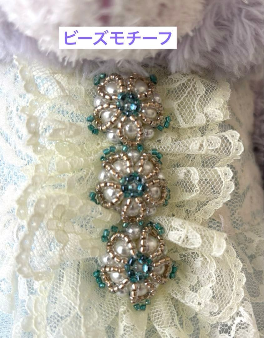 ステラルーコスチューム（ハンドメイドぬいぐるみ服）