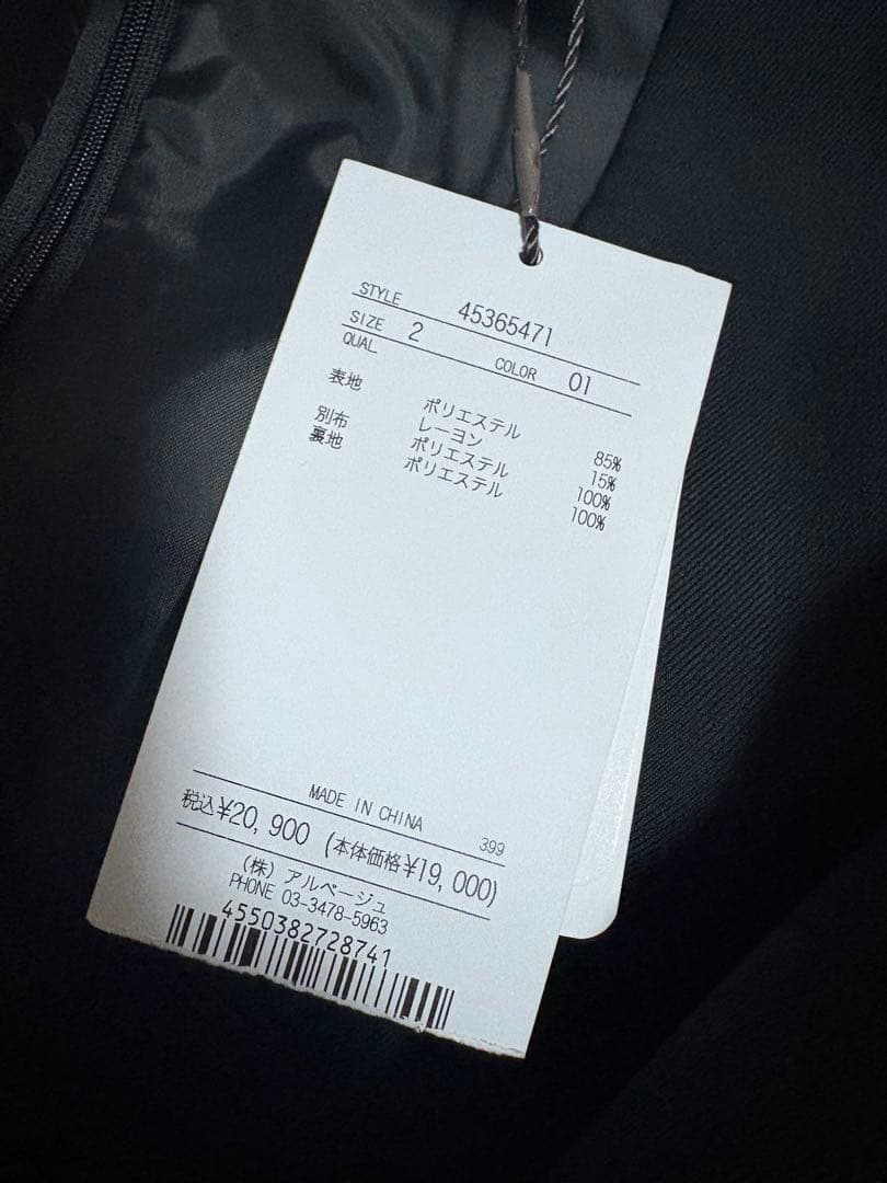 JUSGLITTY デコラリボンジャンスカ