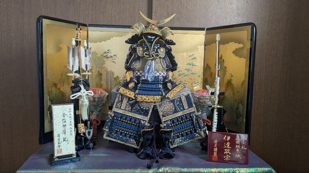 希少品！コンパクトセット五月人形　伊達政宗公　秀月