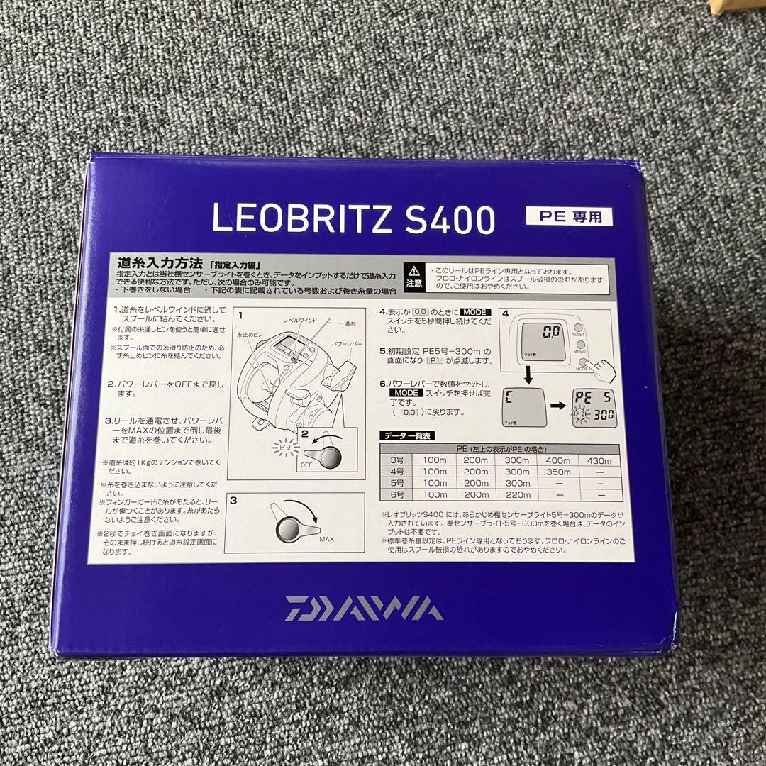 LEOBRITZ S400 電動リール PE専用