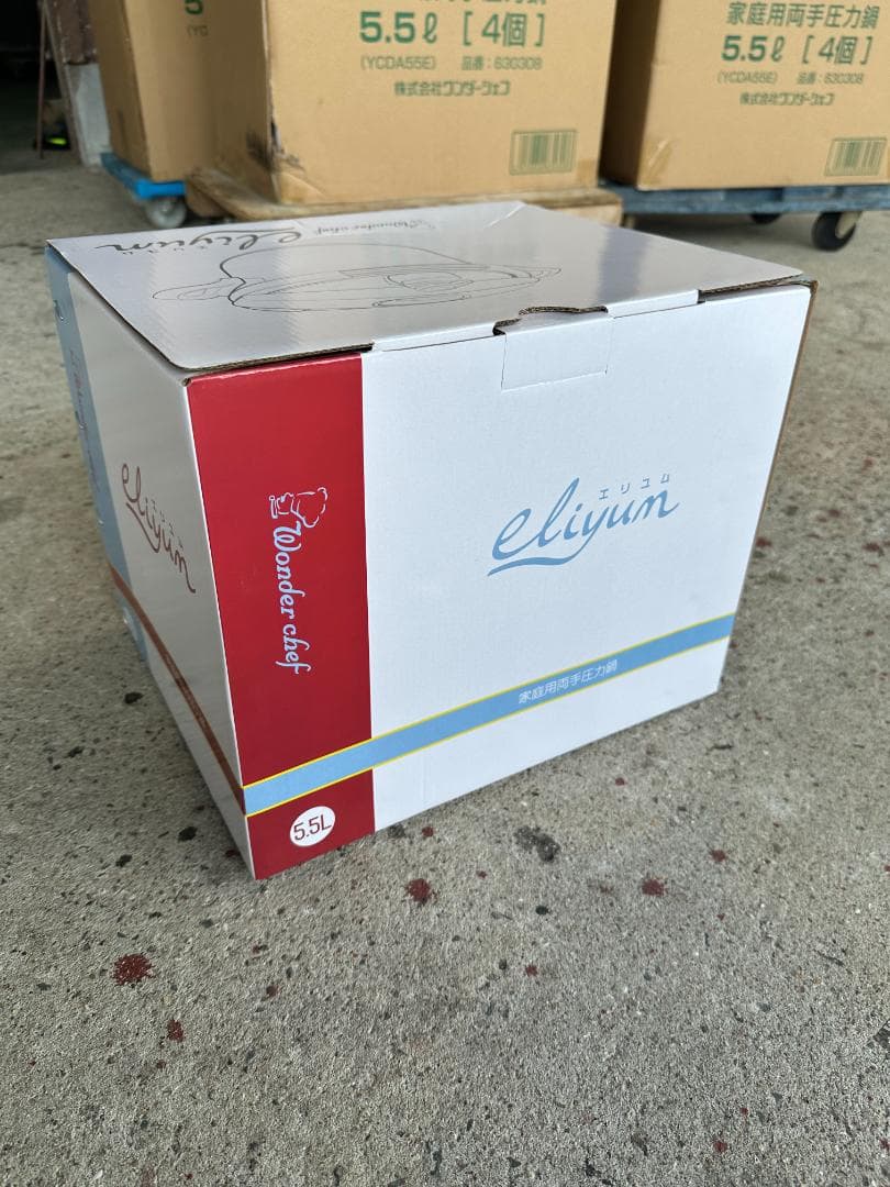 圧力鍋　5.5L　ワンダーシェフ　IH対応　圧力切替　エリユム　両手圧力鍋 23