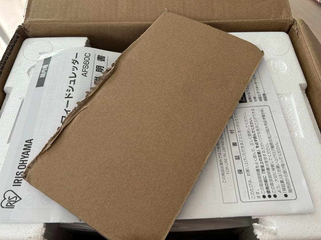 IRIS OHYAMA AFS60C オートフィードシュレッダー