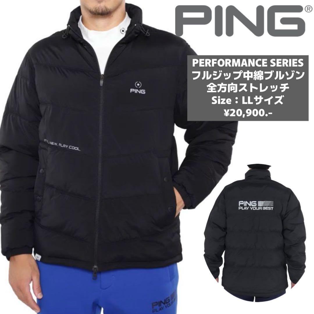 PING GOLFフルジップ中綿ブルゾン 全方向ストレッチ／ブラック／LLサイズ