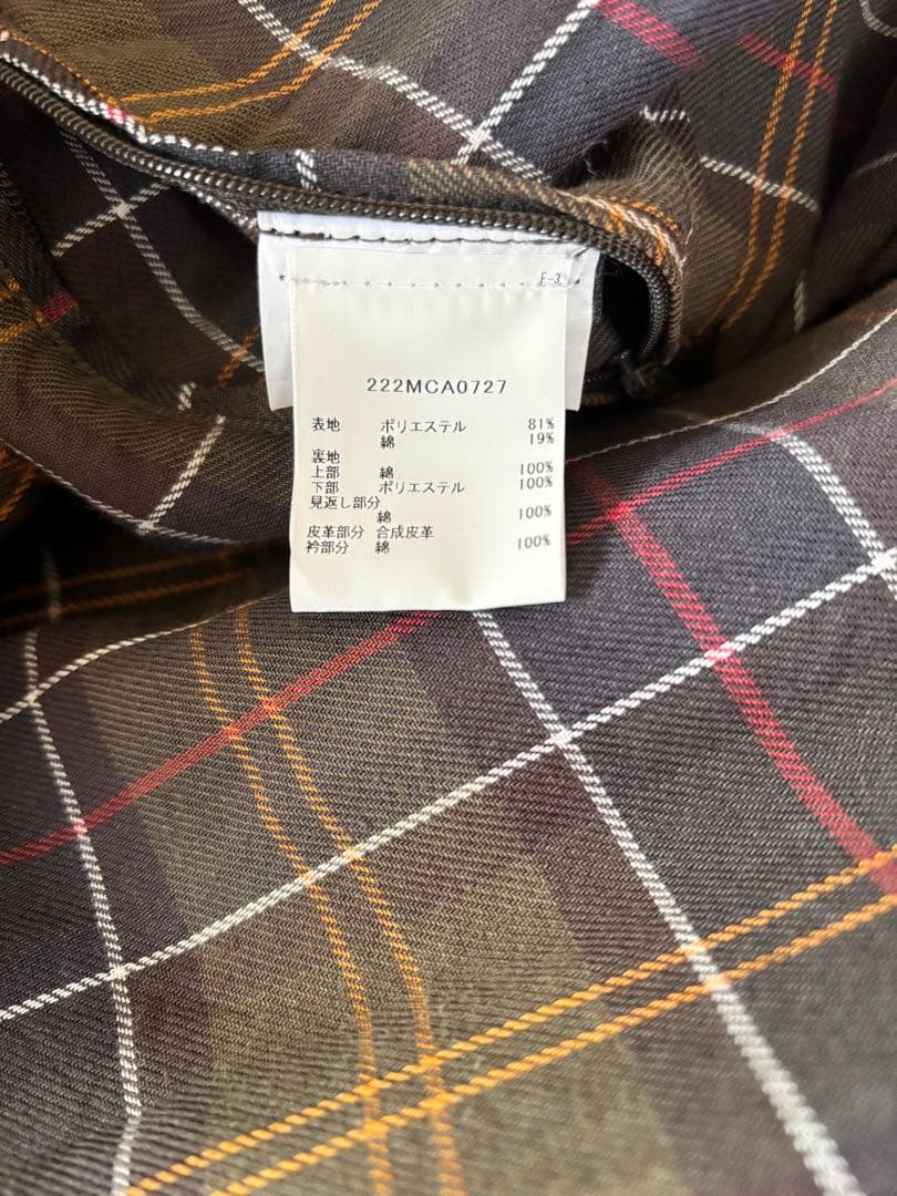 Murakami【BARBOUR】DESPATCH RIDERS COAT