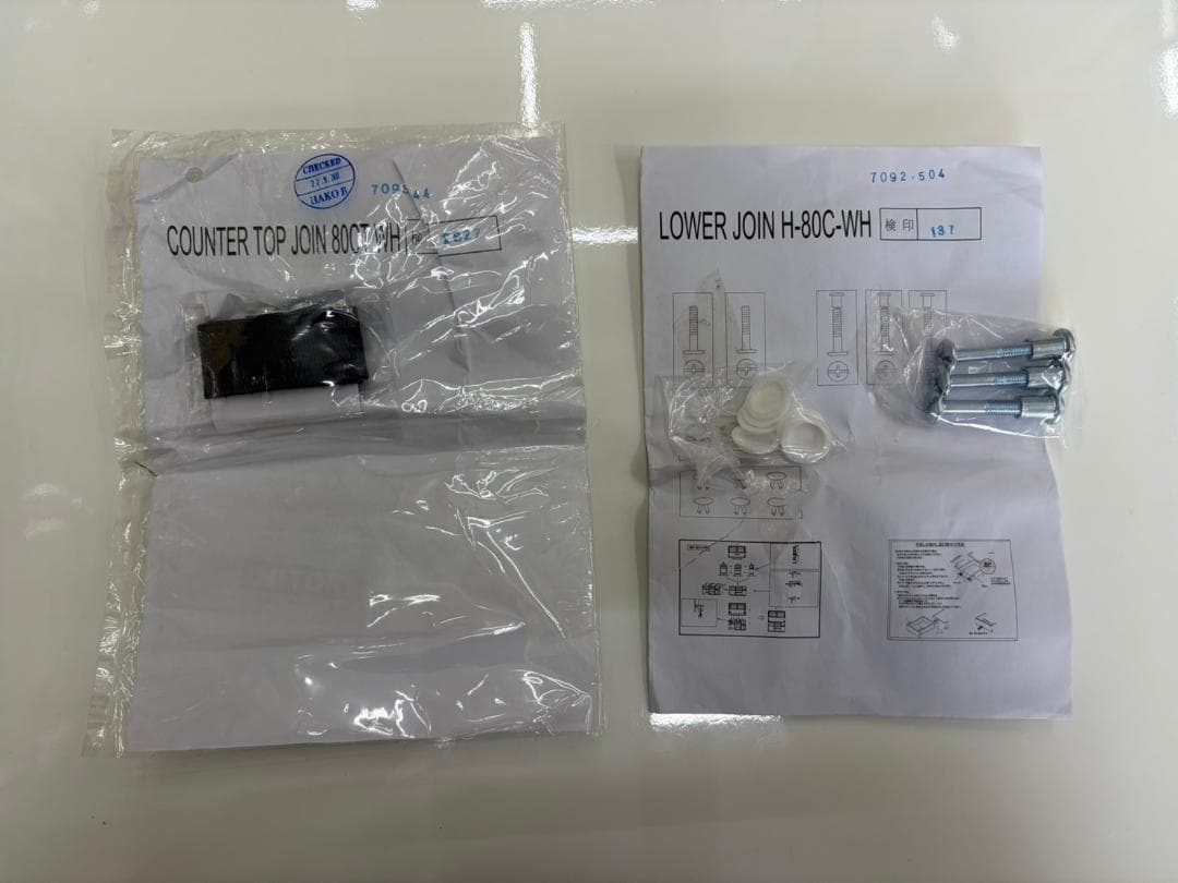 【福岡市限定】キッチンボード 引き出しタイプ ニトリ レガーレ