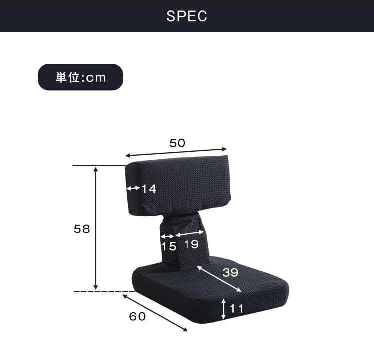 ゲーム ファン必見 待望の本格ゲーム 座椅子（布地） 6段階の リクライニング