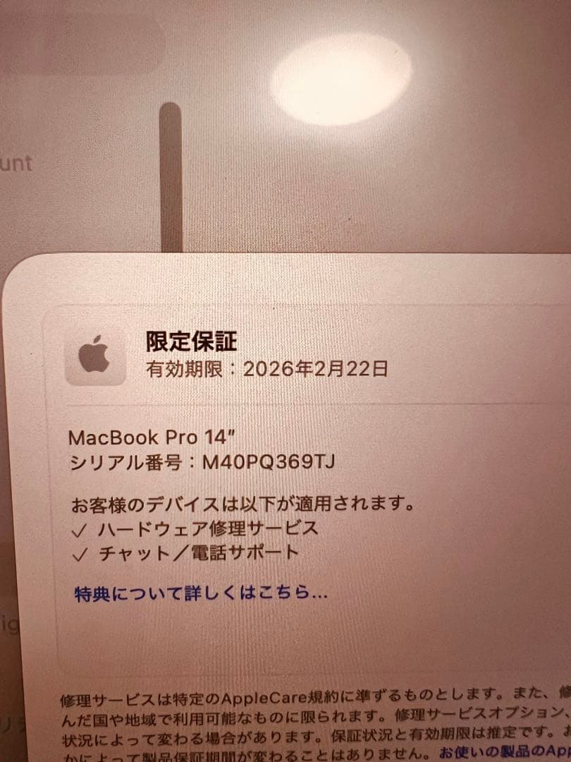 美品MacBook Pro 14 2024 M4 16G 512G