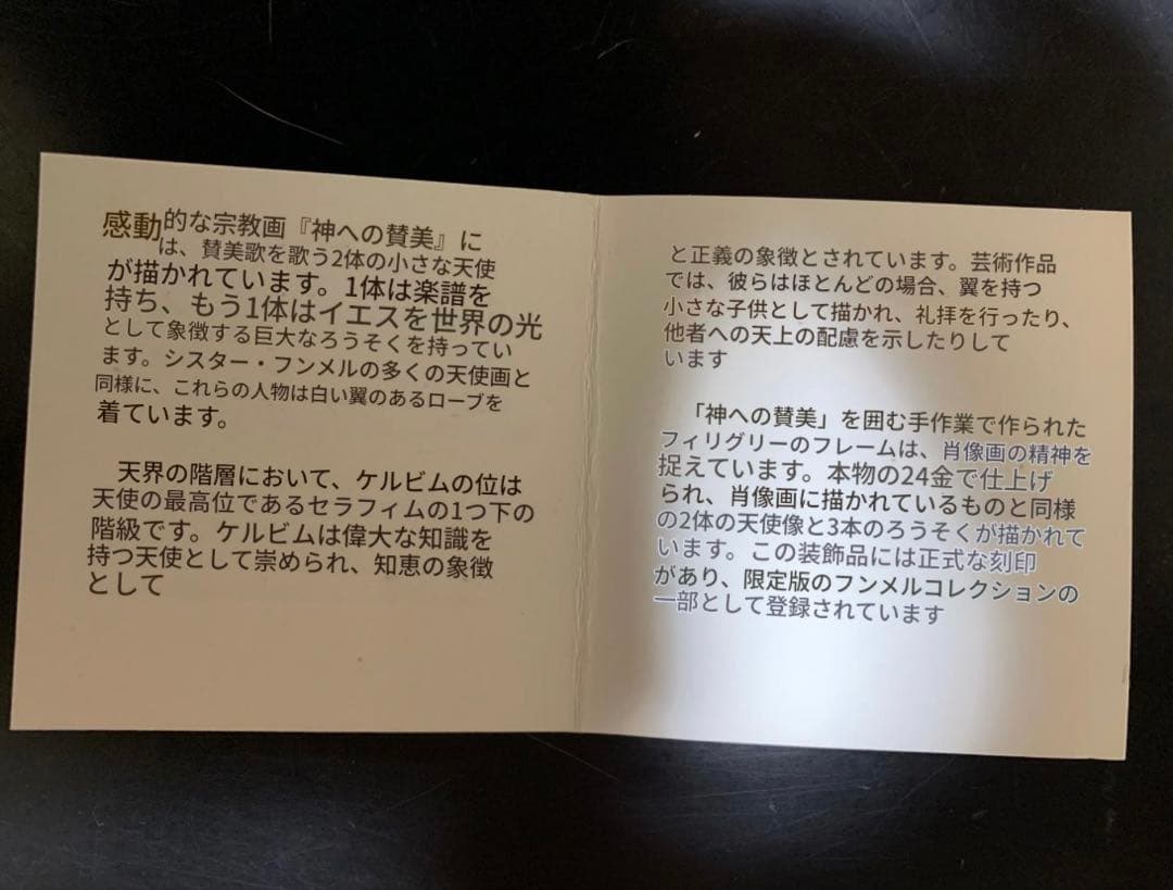 ゲーベル人形　ビンテージ24金仕上クリスマスオーナメントコレクション6個セット！