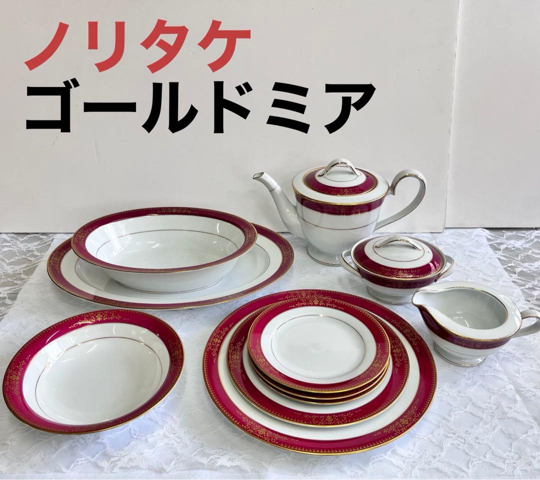 ノリタケ ゴールドミア　USデザイン　Noritake GOLDMERE