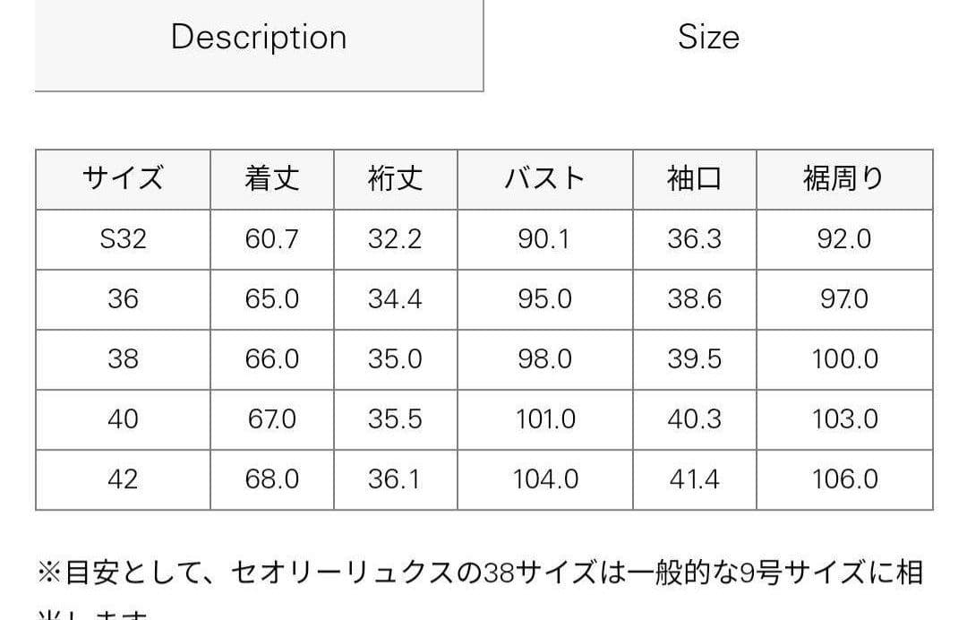 theory luxe 24SS Marvine 襟付きブラウス ネイビー 38