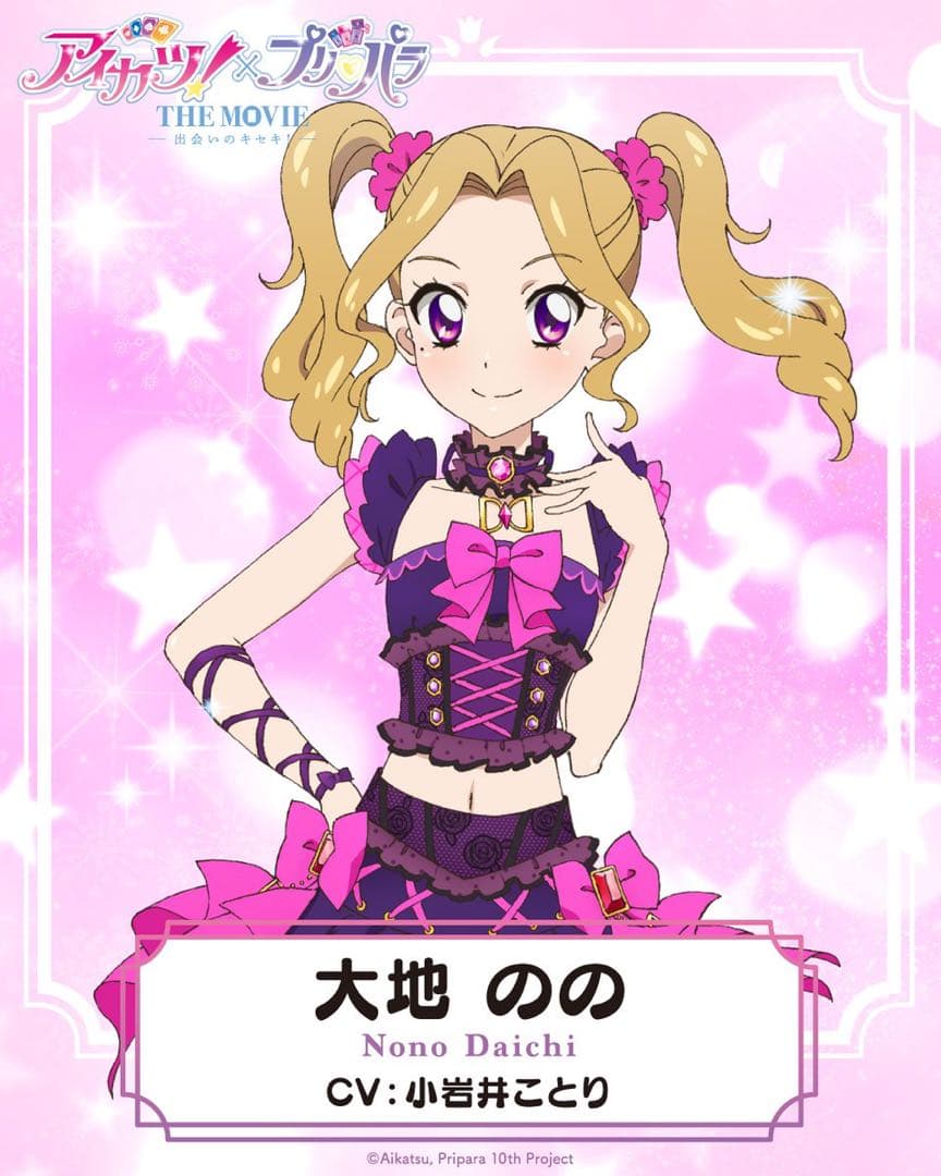 抹茶さん オーダーウィッグ