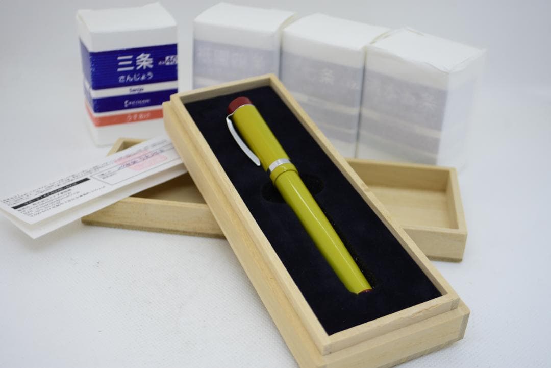 【非売品】京阪 京都地下線 30周年 万年筆 インク ４色のセット