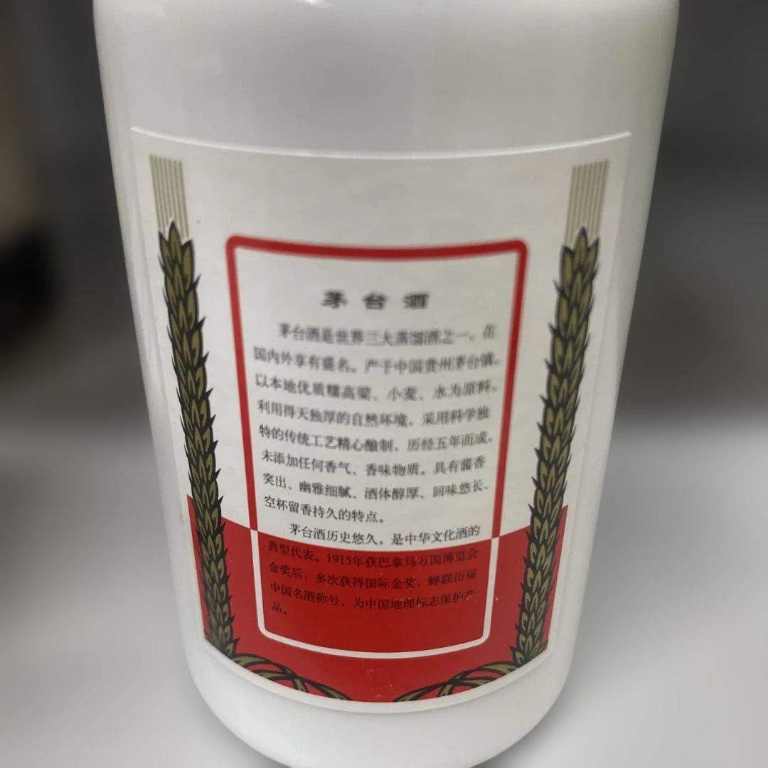 【新品未開封】貴州茅台酒 3本セット(100ml✖️3本)化粧箱入り