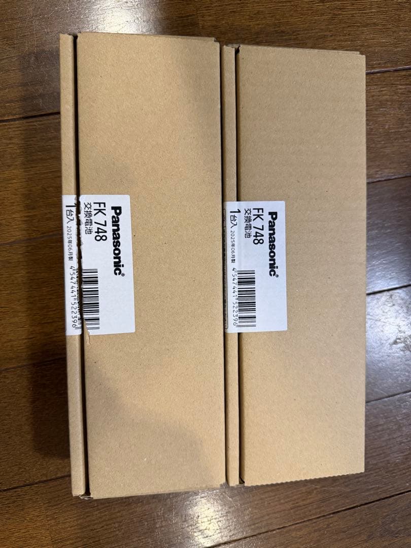 【ことね様】専用　非常灯電池セット