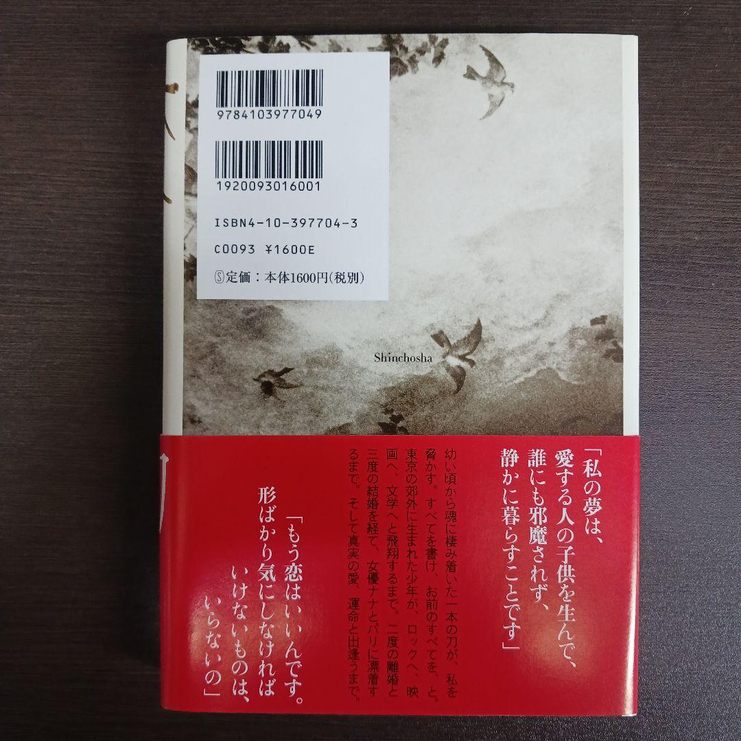 刀