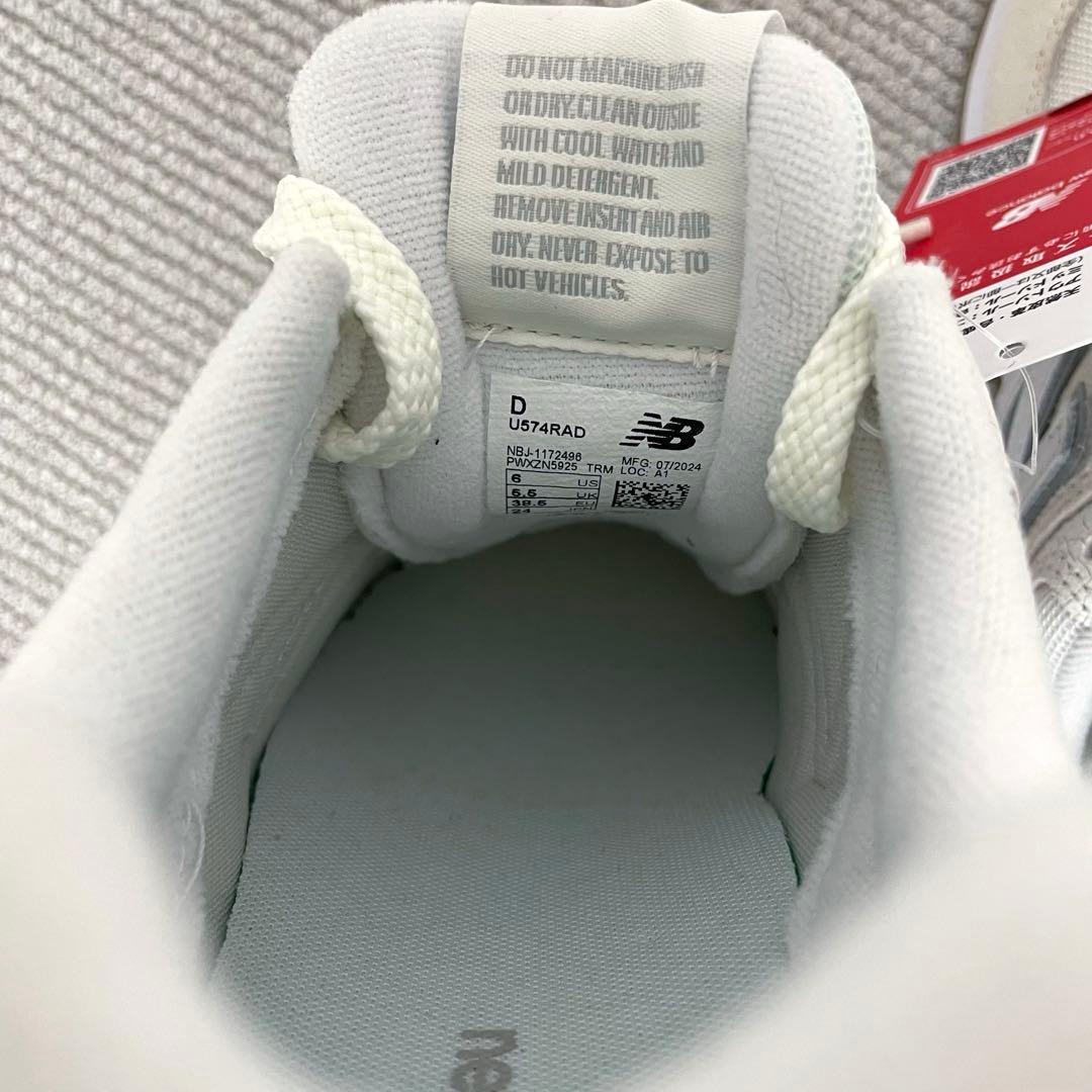 【新品未使用】new balanceニューバランス U574RAD　24