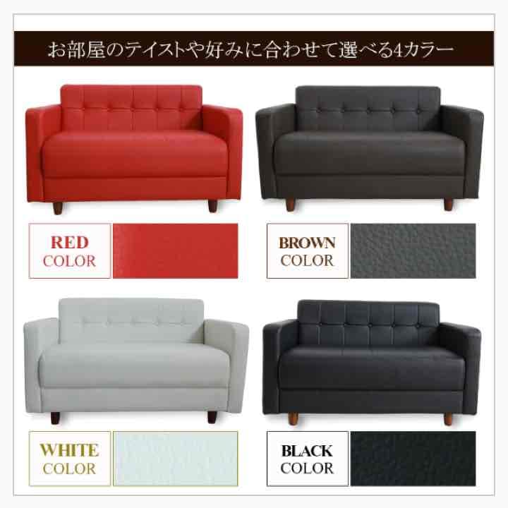 fandell  ソファー二人がけ用