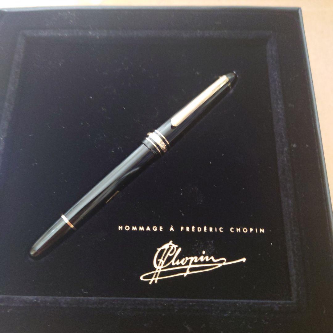 MONT BLANC HOMMAGE À FRÉDÉRIC CHOPIN セット