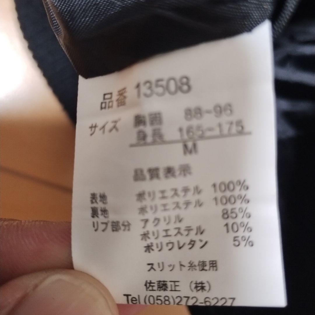 ドラゴン刺繍 ベロア生地スカジャン　BARCEDOS