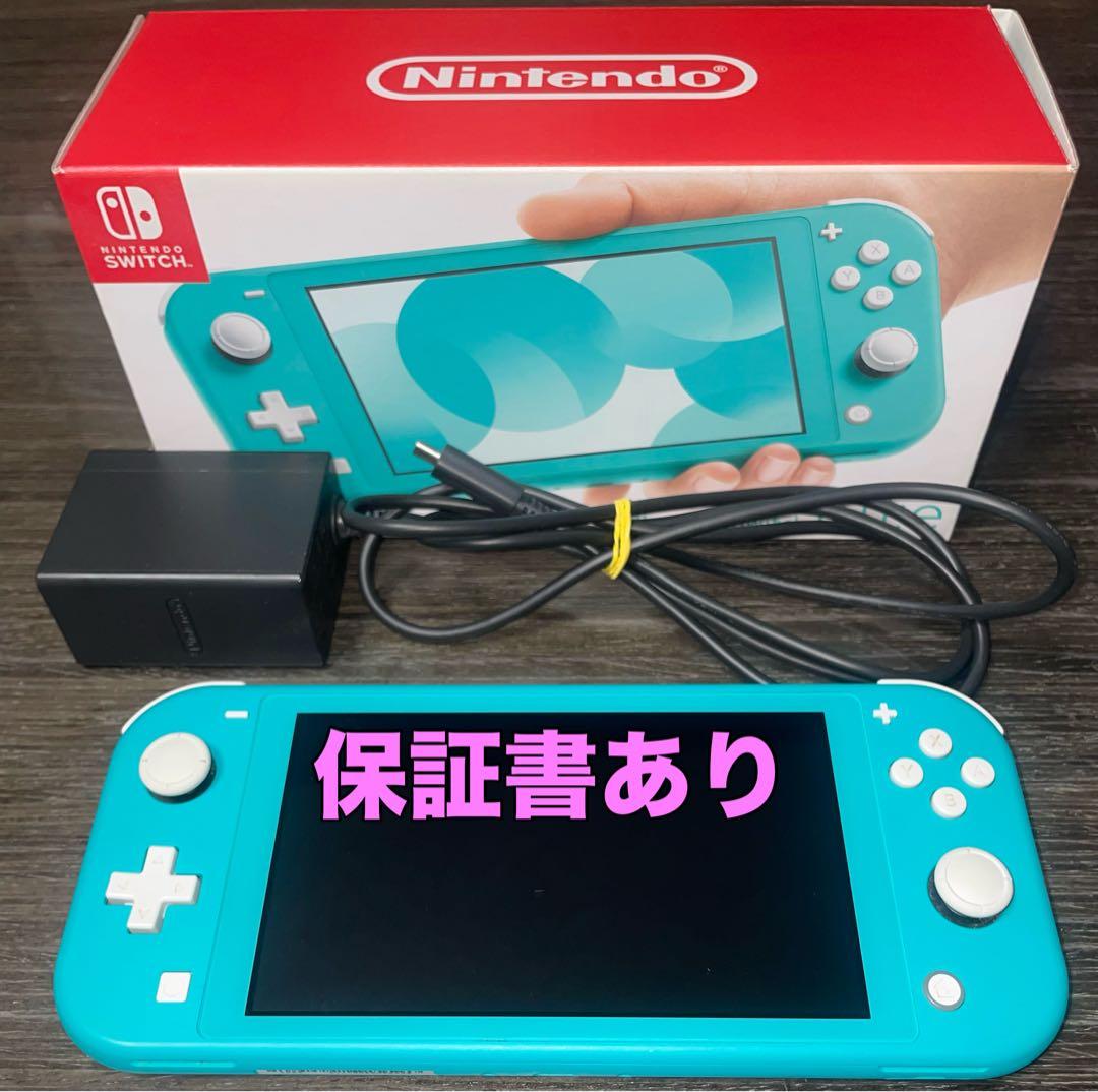 【保証書付き】スイッチライト