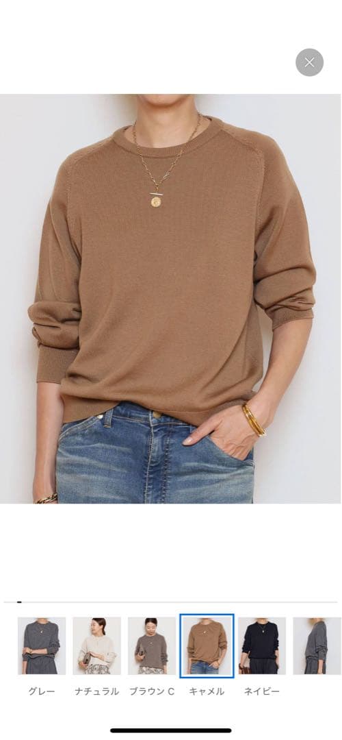 ドゥーズィエムクラス WISHラウンドネック ニット