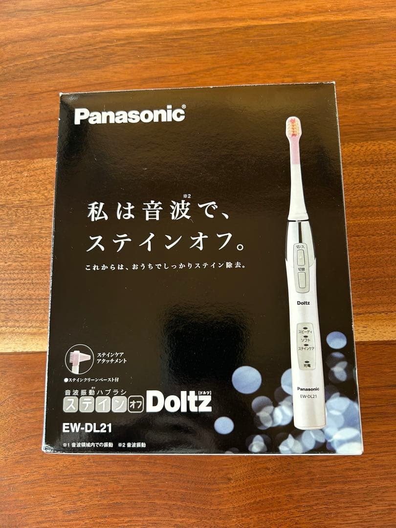 セール　【新品未使用】 Panasonic EW-DL21 電動歯ブラシ本体