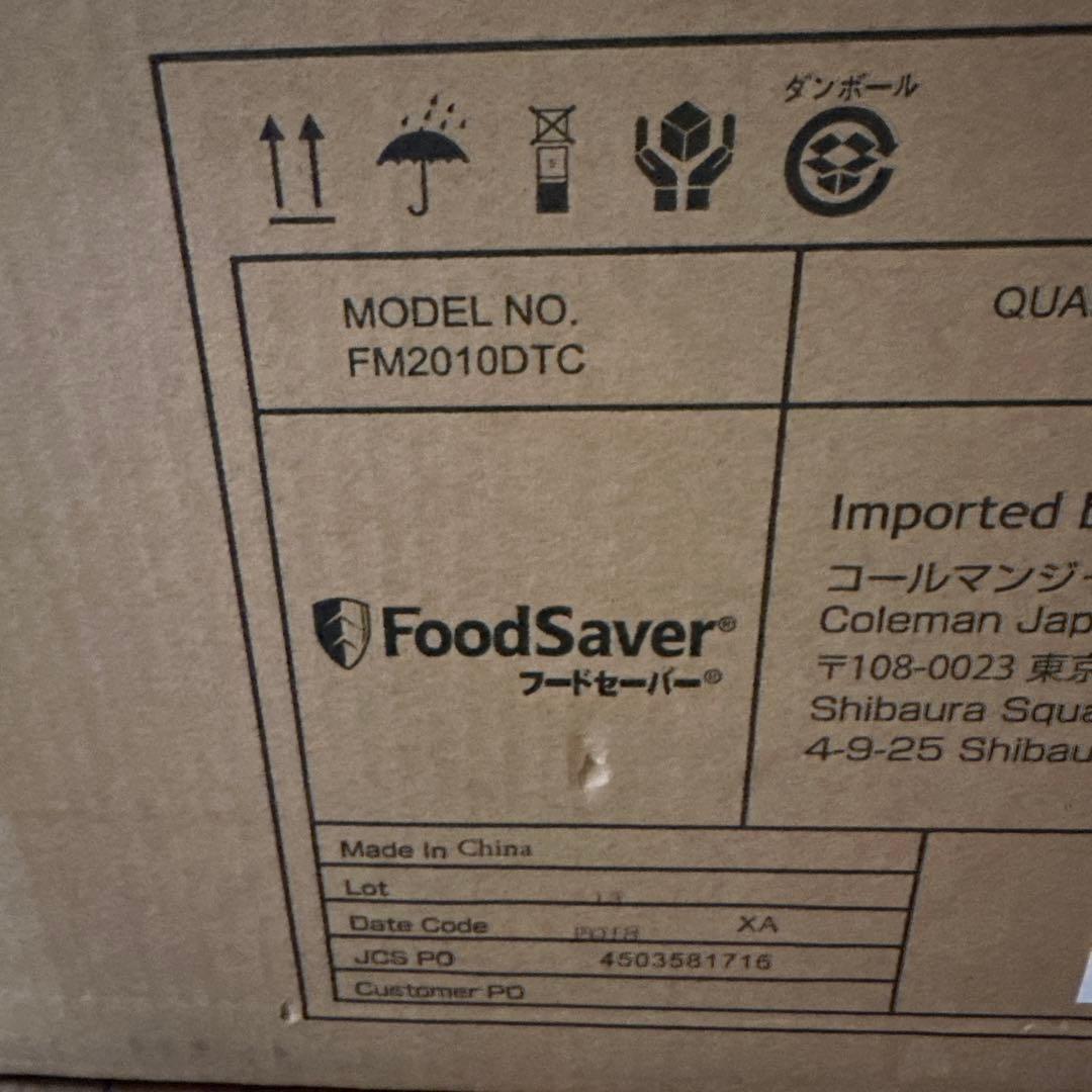 コールマンジャパン　フードセーバー