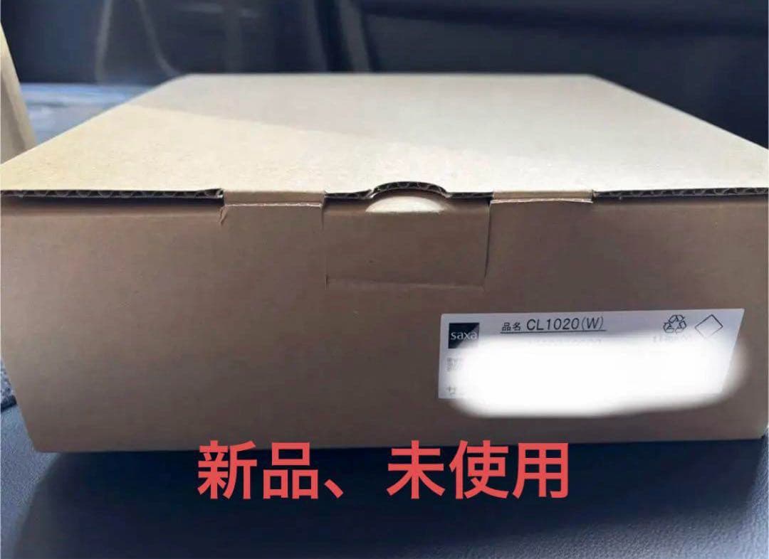 ※即決購入◯ PLATIA3 CL1020 サクサ カールコードレス