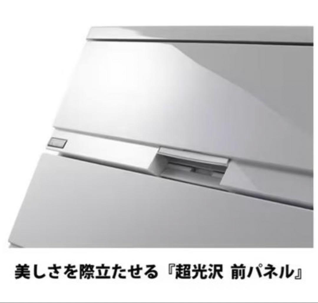 【送料込み】フィッツプレミアム ホワイト 幅75㎝ 4段 チェスト