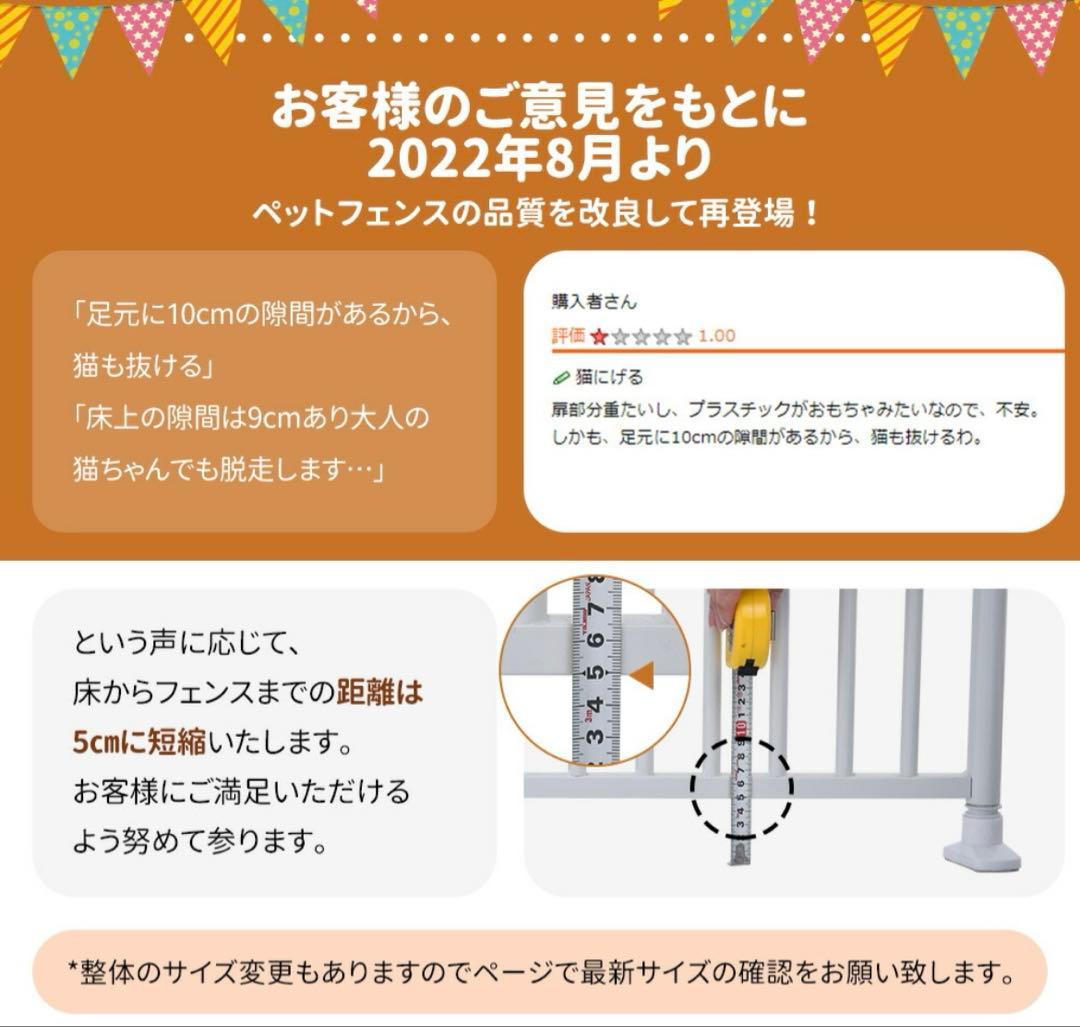 ペットケージゲート　引き取り限定