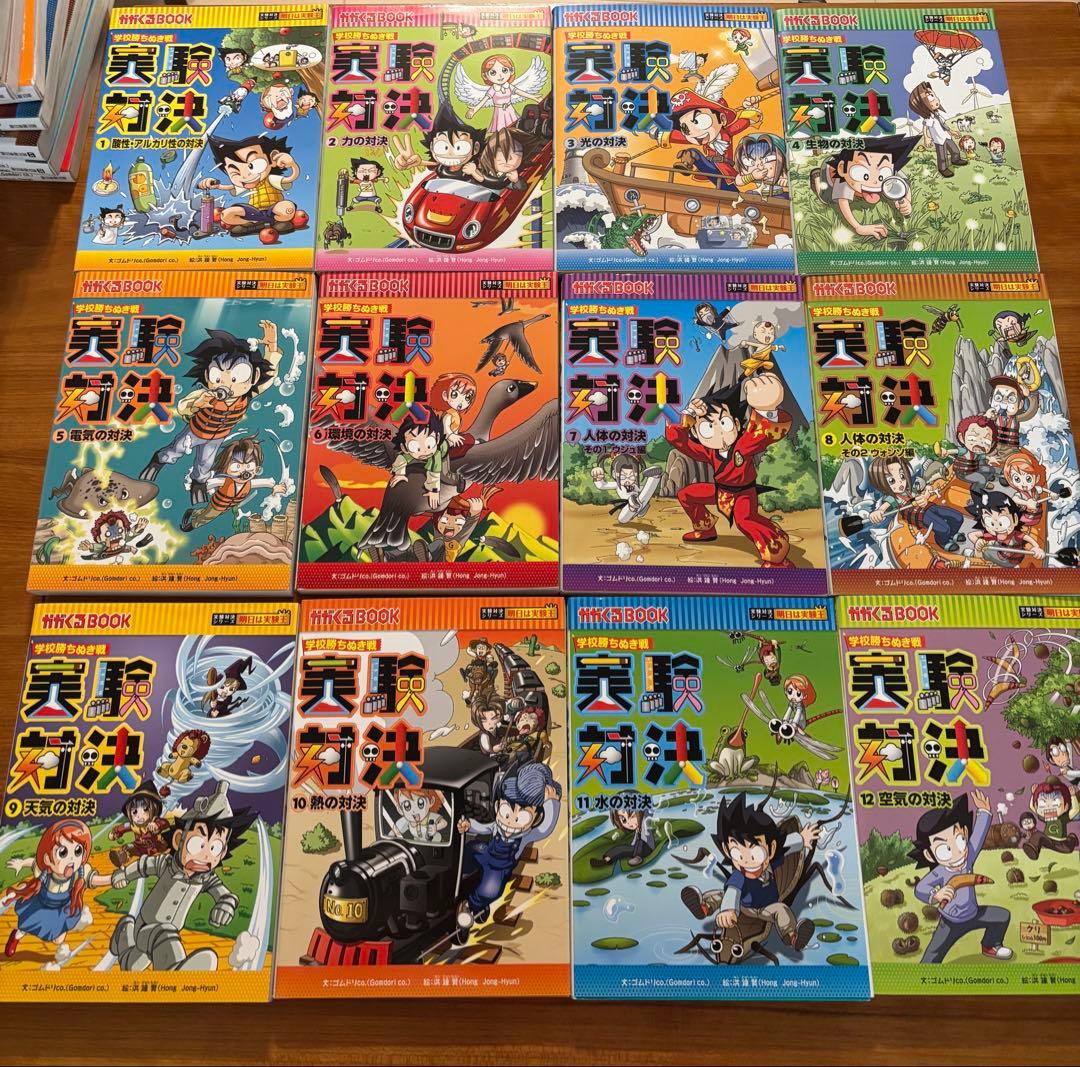 実験対決シリーズ 1巻〜24巻＋33話＋37話 サバイバル5冊　全31冊
