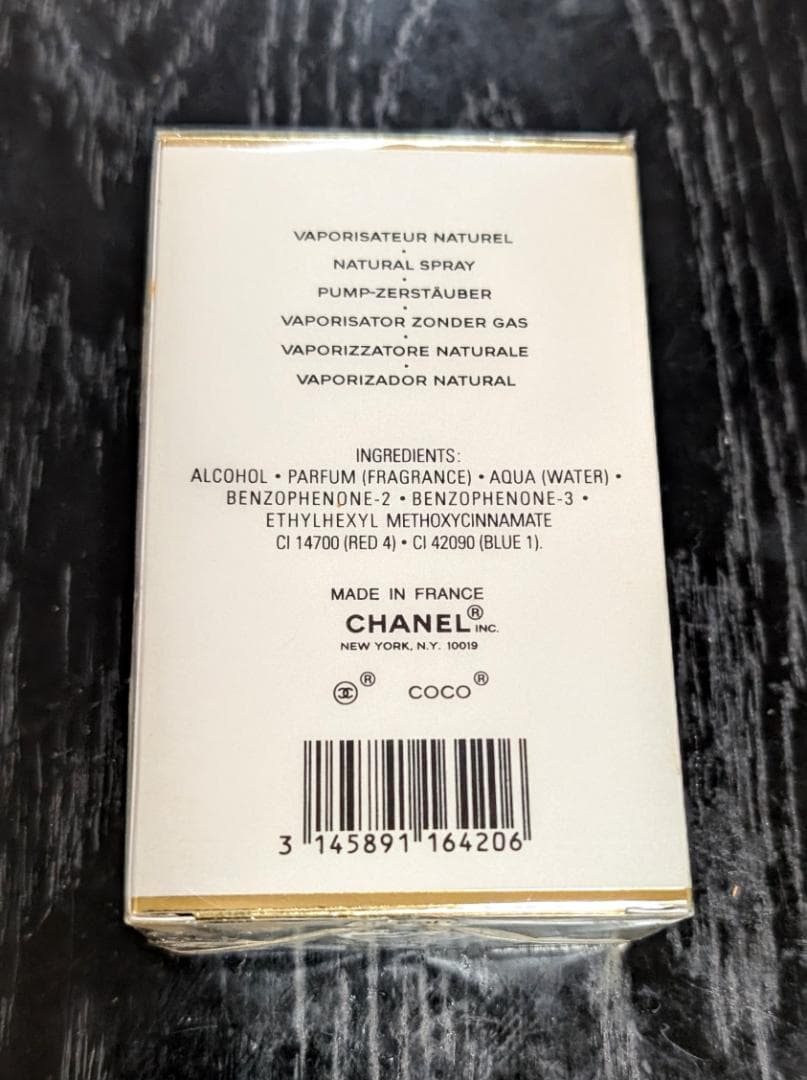 CHANEL COCO(MADEMOISELLE)オーデパルファム・新品未使用