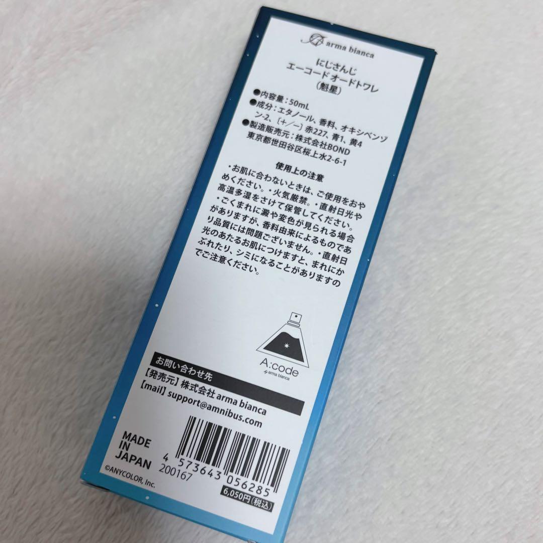 RIKU✿購入前にプロフ参照推奨様 リクエスト 2点 まとめ商品