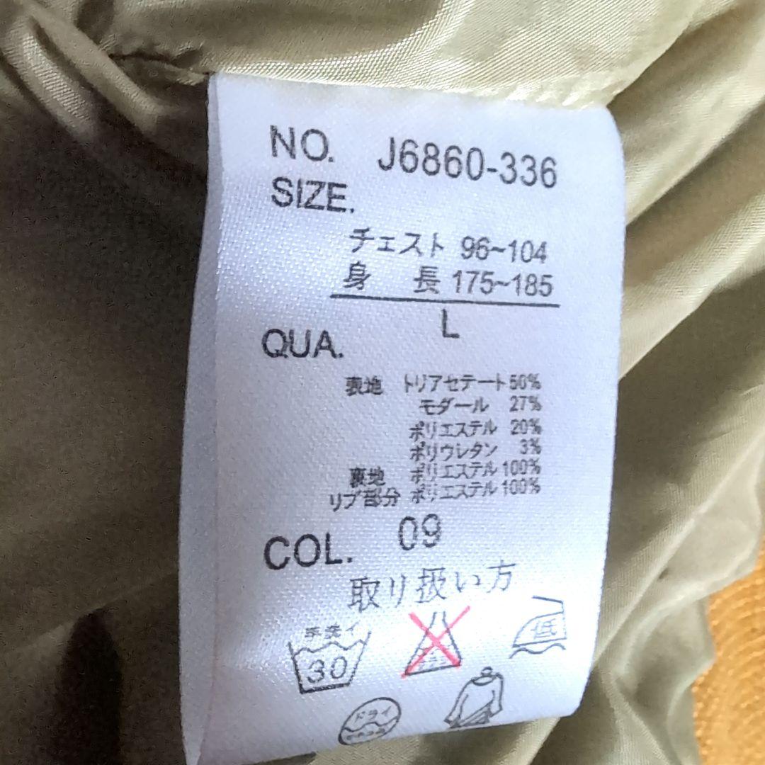 eo14 PERMA-PREST ドラゴン刺繍 スカジャン 黒×黄 メンズL