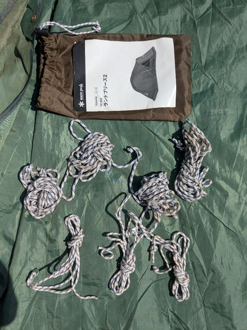 スノーピーク　ランドブリーズ2　SD-632　専用グランドシート付き