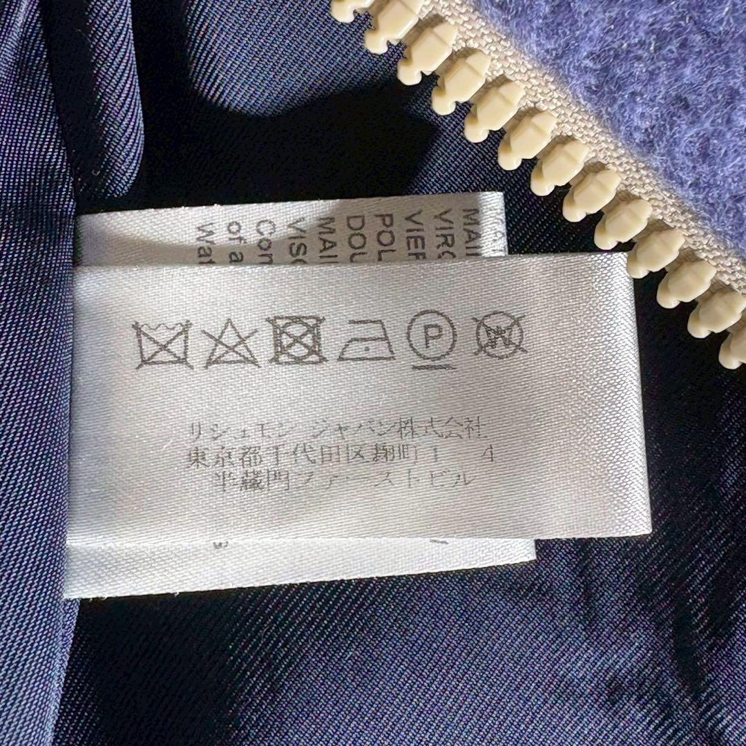 美品 Chloé スタンドカラー ベルデッドウールコート くすみブルー クロエ