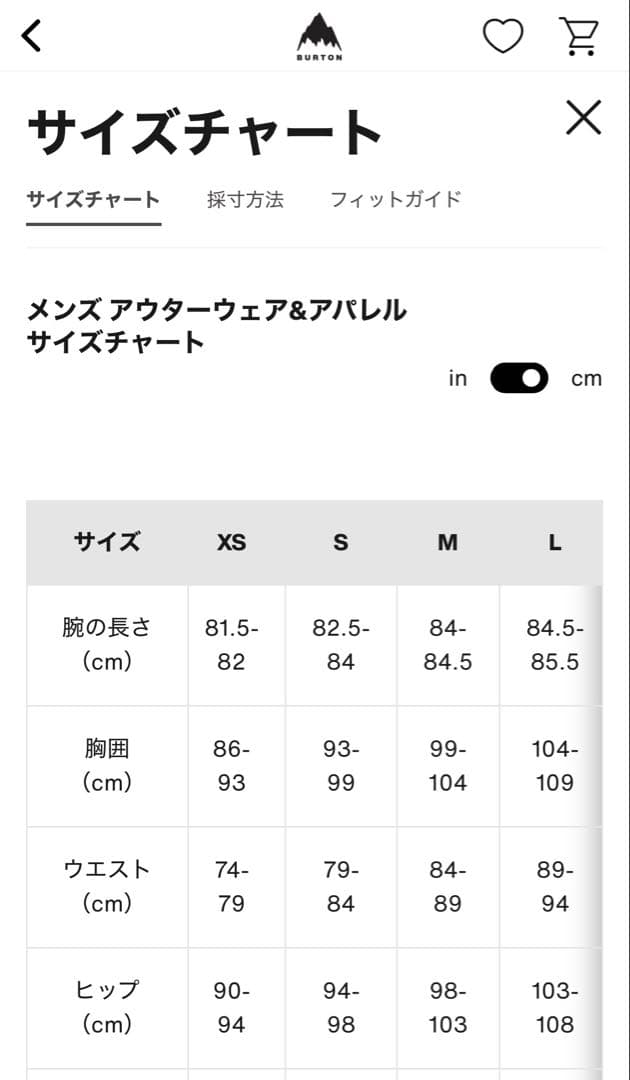 メンズ Burton akヘリウム フーデッド インサレーテッド ジャケット