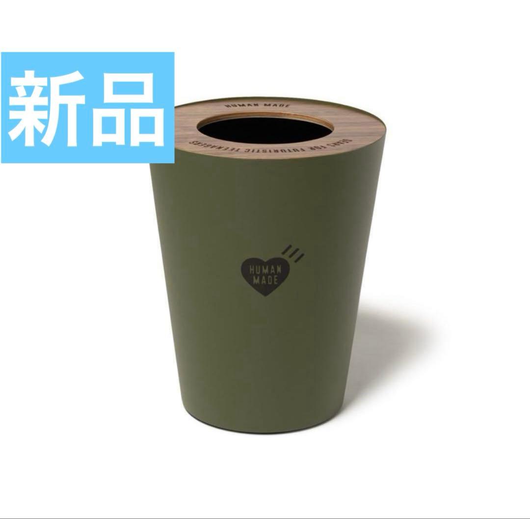ごみ箱 Human made STEEL TRASH CAN